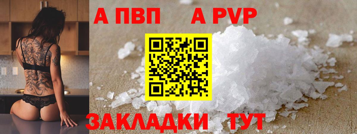 МДМА  Полысаево  Марихуана  LSD-25  ЭКСТАЗИ  NBOMe  Мефедрон кристаллы  Вход с VPN  ГАШ 