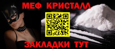 герыч Гусиноозёрск