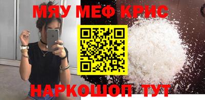 герыч Гусиноозёрск