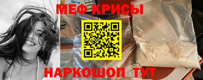 герыч Гусиноозёрск