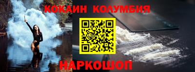 метамфетамин Донской
