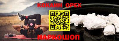 герыч Гусиноозёрск