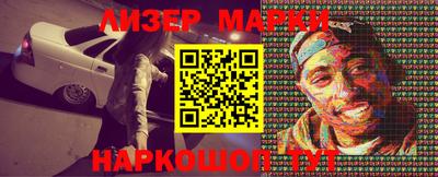 мефедрон мука Гусев
