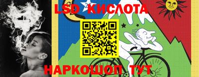 герыч Гусиноозёрск