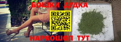 мефедрон мука Гусев