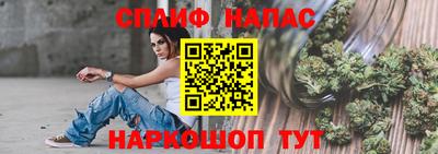 мефедрон мука Гусев