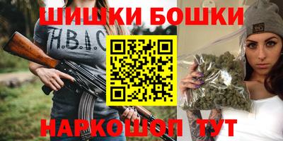 мефедрон мука Гусев