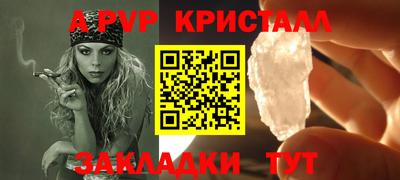 круглые Гусь-Хрустальный
