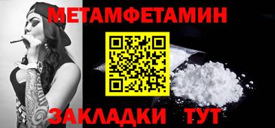 герыч Гусиноозёрск