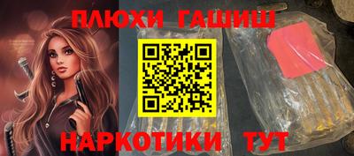 герыч Гусиноозёрск