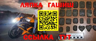 герыч Гусиноозёрск