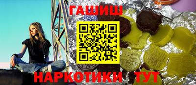 мефедрон мука Гусев