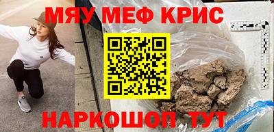 круглые Гусь-Хрустальный