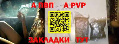 герыч Гусиноозёрск