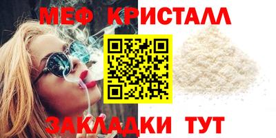 метамфетамин Донской