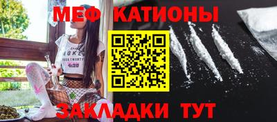мефедрон мука Гусев