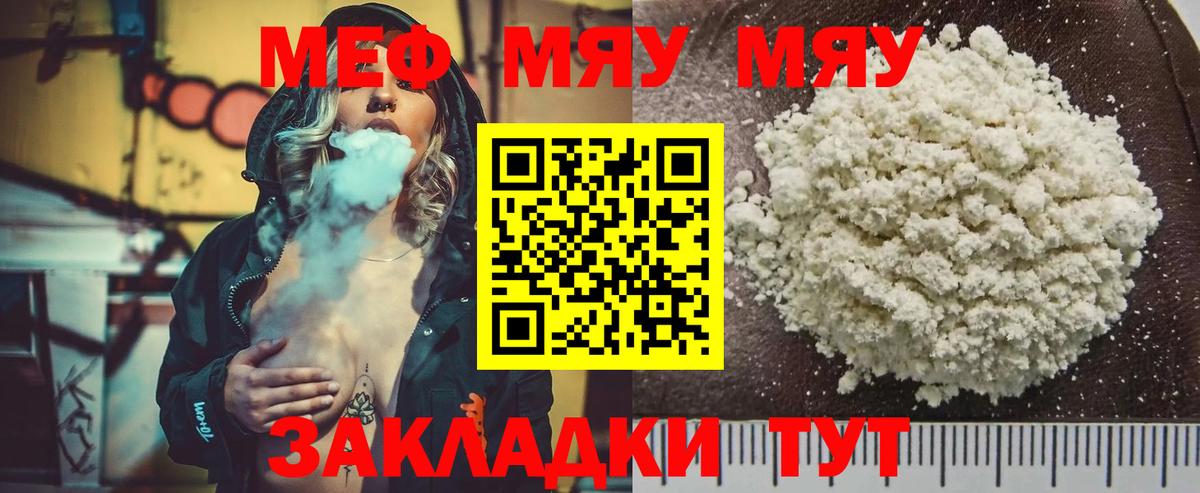 Полысаево  Меф  Меф  Вход с VPN  МЕФ VHQ 