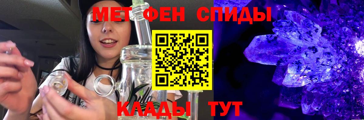 Первитин витя Полысаево