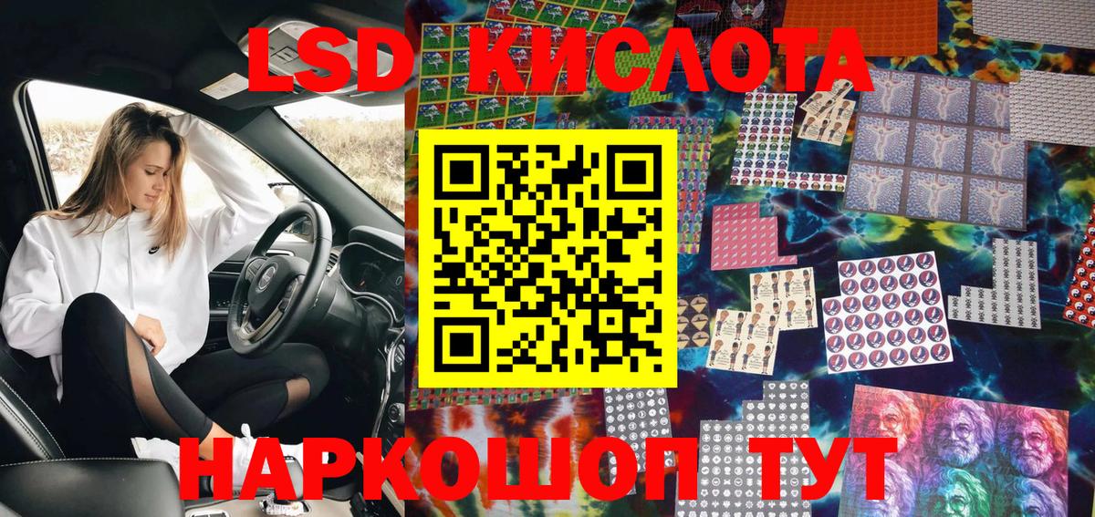 Марки 25I-NBOMe 1500мкг  Марки 25I-NBOMe 1500мкг  Марки N-bome  Вход с VPN  Полысаево 